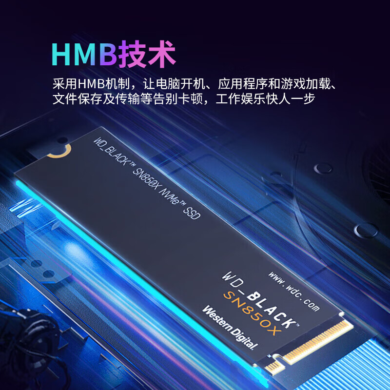西部数据 WD WDS100T2X0E SSD固态硬盘 M.2接口 SN850X PCIe4.0 游戏电竞电脑扩展硬盘 AI电脑配件 SN850X 1TB 计价单位:个