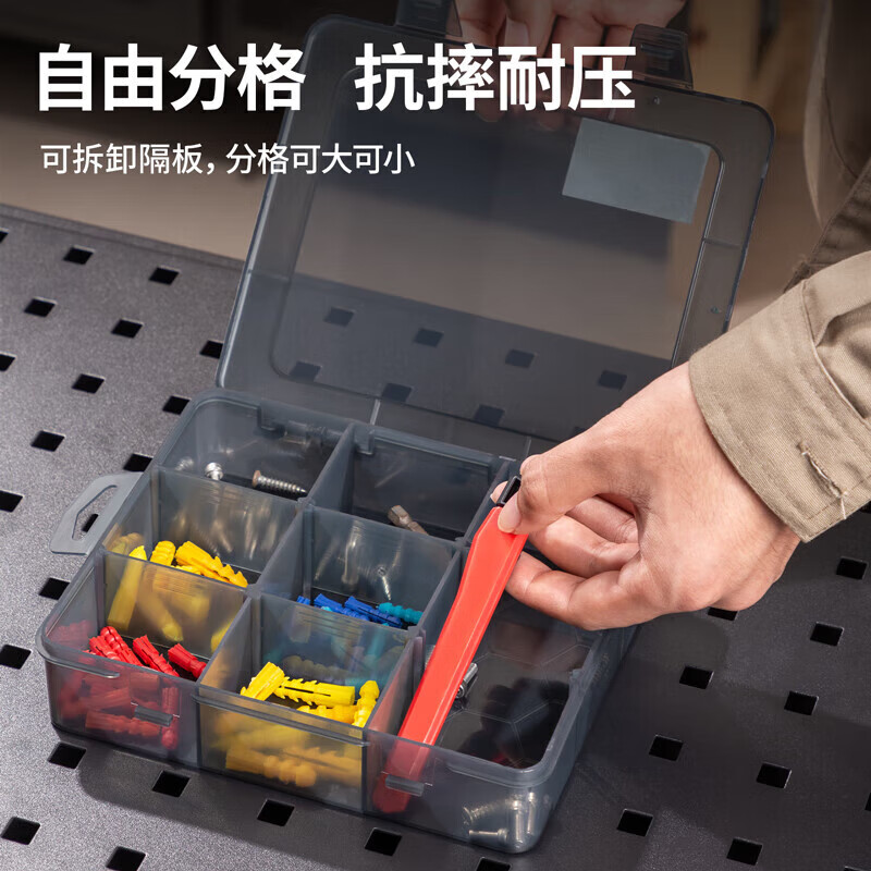 得力 deli DL432303 零件盒 9格 计价单位:个