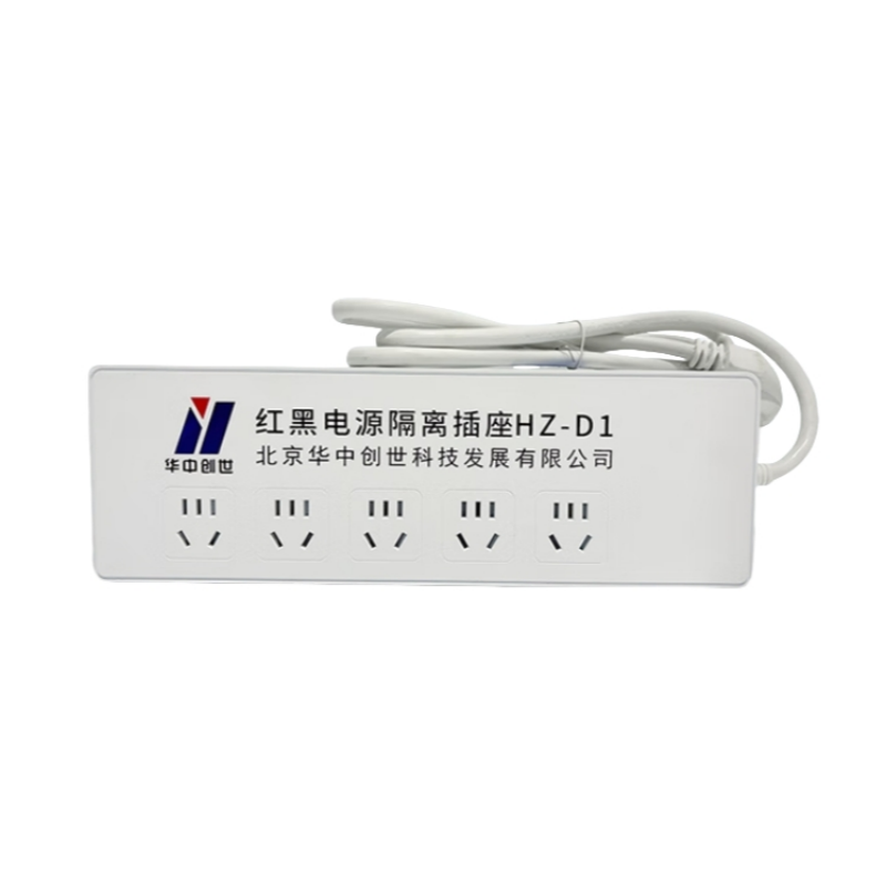 华中创世  HZ-D1 红黑电源插座-5孔1.5米 计价单位:个