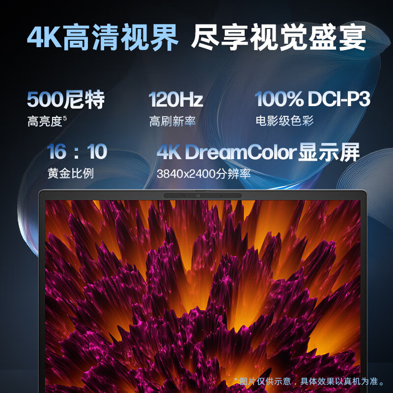 惠普 HP ZBook Fury 16 G11 移动图形工作站 16英寸i9-13950HX/128G/2TSSD/RTX 5000 Ada 16G/4K屏120Hz 计价单位:台 惠普 HP ZBook Fury 16 G11 移动图形工作站 16英寸i9-13950HX/128G/2TSSD/RTX 5000 Ada 16G/4K屏120Hz 计价单位:台