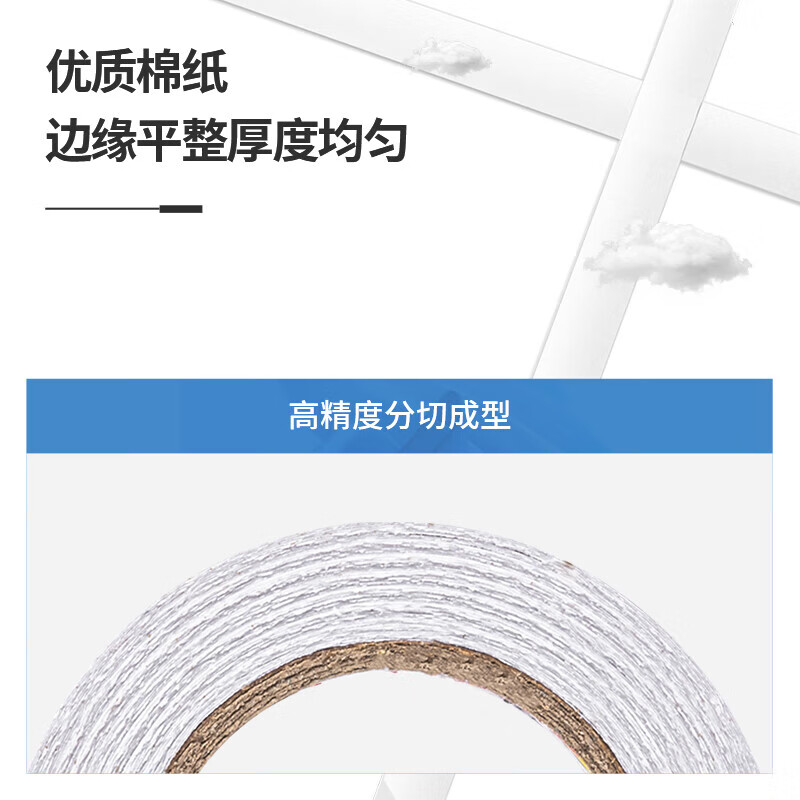 得力 deli 30401 双面胶  12mm*10y 计价单位:卷