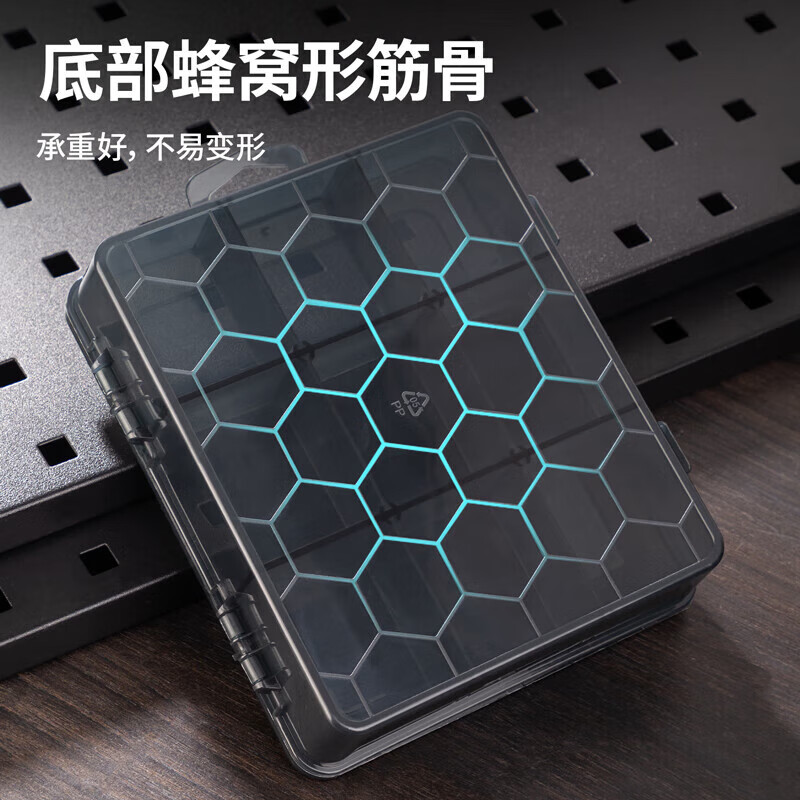 得力 deli DL432303 零件盒 9格 计价单位:个