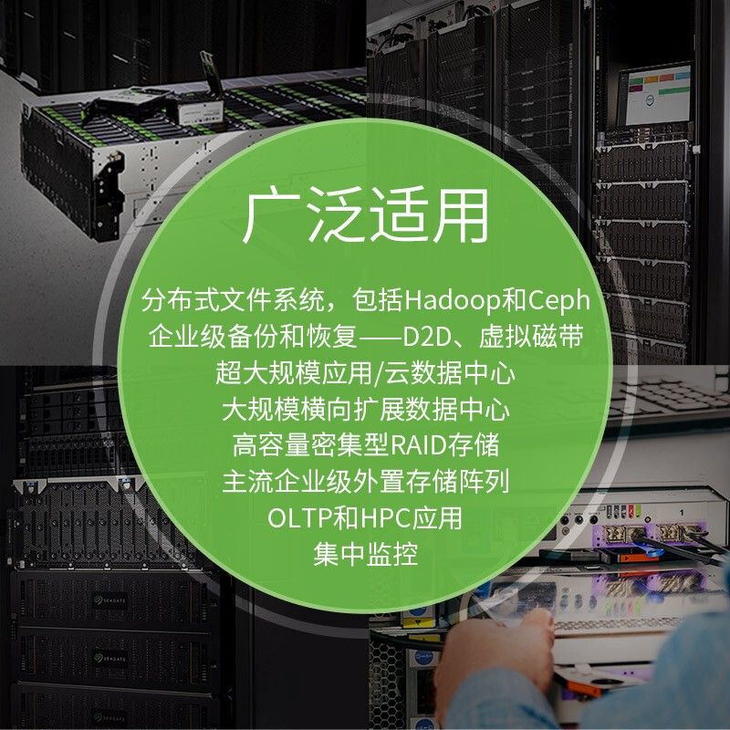 希捷 SEAGATE ST8000NM017B 硬盘 8T 7200rpm 缓存256MB  计价单位:个