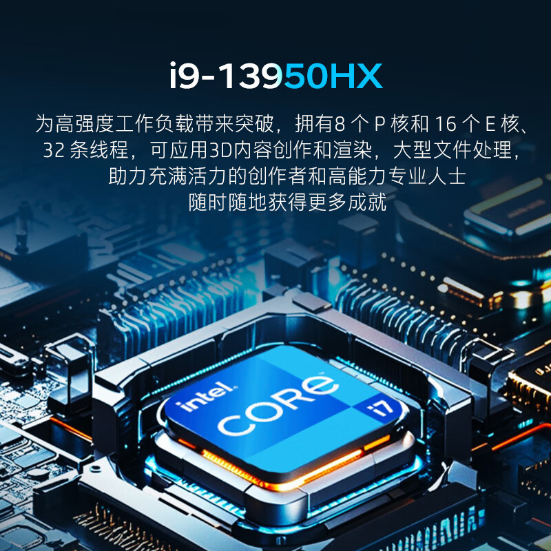 惠普 HP ZBook Fury 16 G11 移动图形工作站 16英寸i9-13950HX/128G/2TSSD/RTX 5000 Ada 16G/4K屏120Hz 计价单位:台 惠普 HP ZBook Fury 16 G11 移动图形工作站 16英寸i9-13950HX/128G/2TSSD/RTX 5000 Ada 16G/4K屏120Hz 计价单位:台