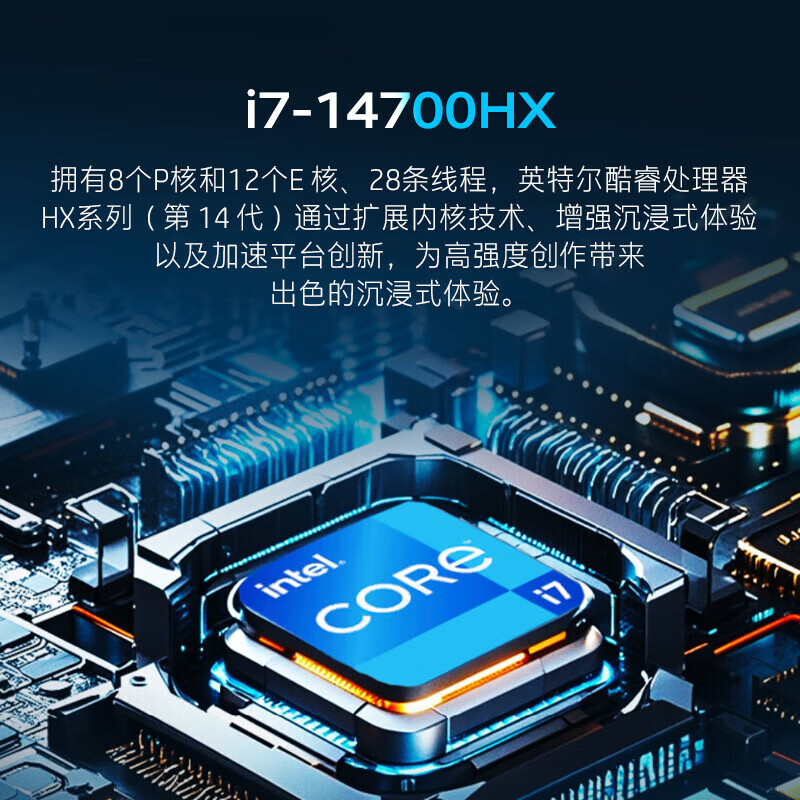 惠普 HP ZBook Fury 16 G11 移动工作站高性能设计笔记本 16英寸i7-14700HX/32G/1T/RTX 1000 Ada 6G/Win11H 计价单位:台