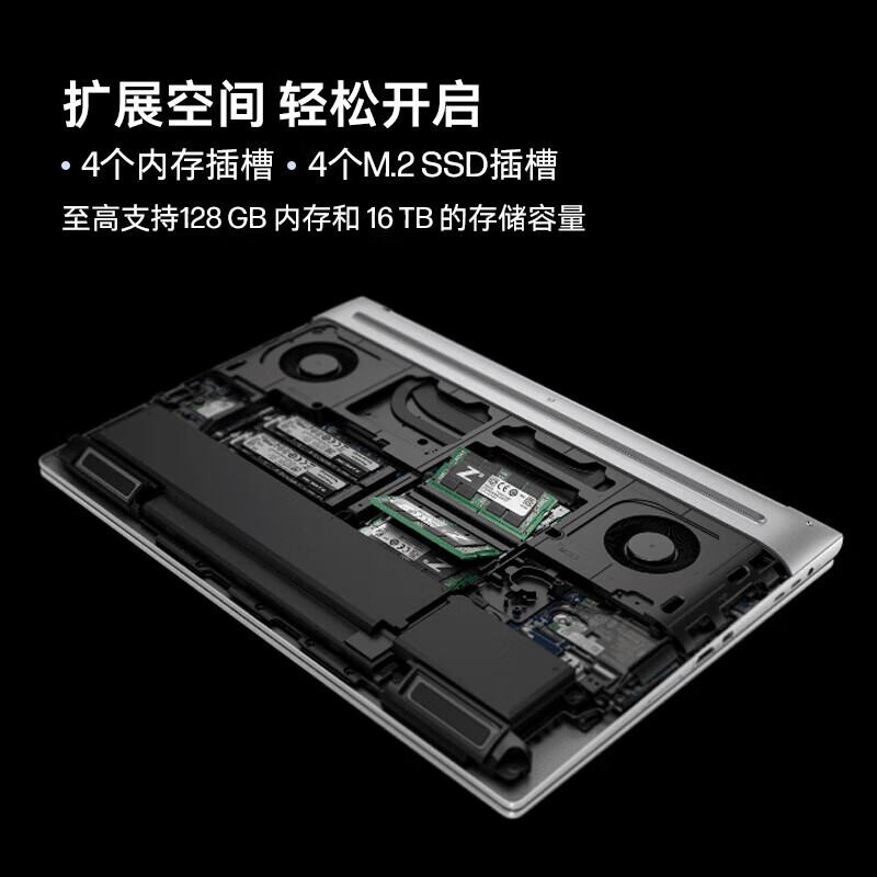 惠普 HP ZBook Fury 16 G11 移动工作站高性能设计笔记本 16英寸i7-14700HX/32G/1T/RTX 1000 Ada 6G/Win11H 计价单位:台