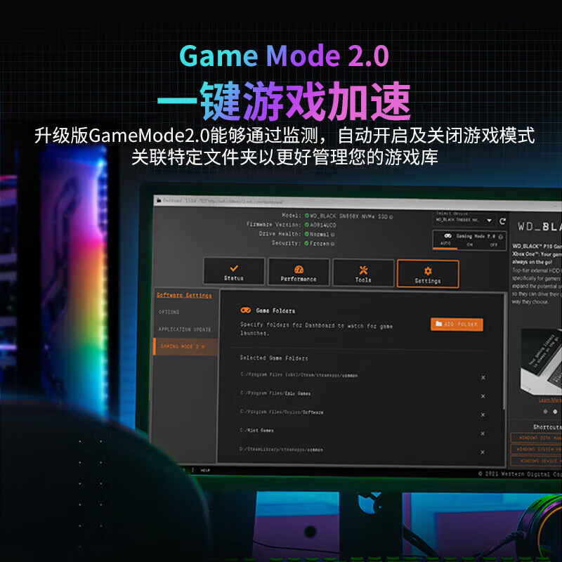 西部数据 WD WDS100T2X0E SSD固态硬盘 M.2接口 SN850X PCIe4.0 游戏电竞电脑扩展硬盘 AI电脑配件 SN850X 1TB 计价单位:个