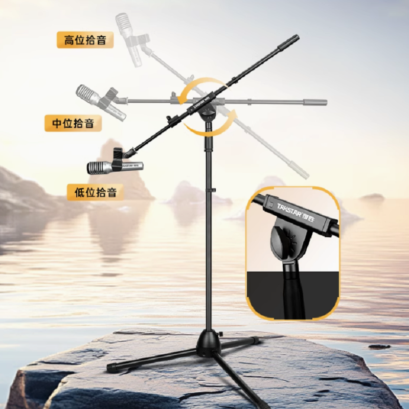 得胜 TAKSTAR ST800 专业麦克风支架 黑色 计价单位:个