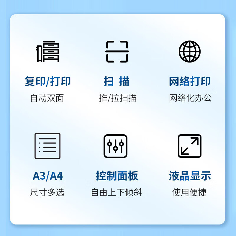 夏普  SF-S552DC A3彩色多功能数码复合机 打印机复印扫描办公一体机 标配双面输稿器 单纸盒 计价单位:台