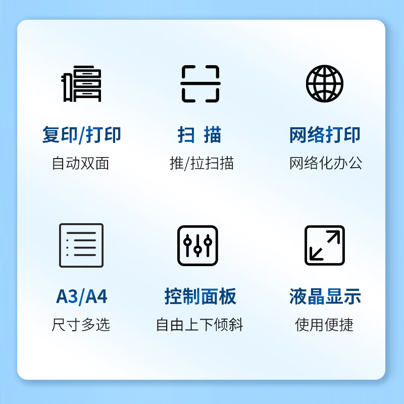 夏普  SF-S266RC A3彩色多功能数码复合机 打印机复印扫描办公一体机 标配双面输稿器 单纸盒 计价单位:台