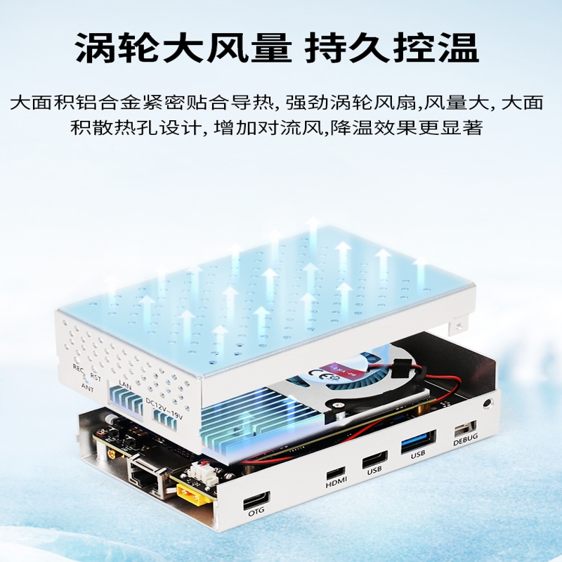 创乐博  Jetson ORIN NX 开发板  智能盒-WiFi版-黑色 16G  计价单位:个