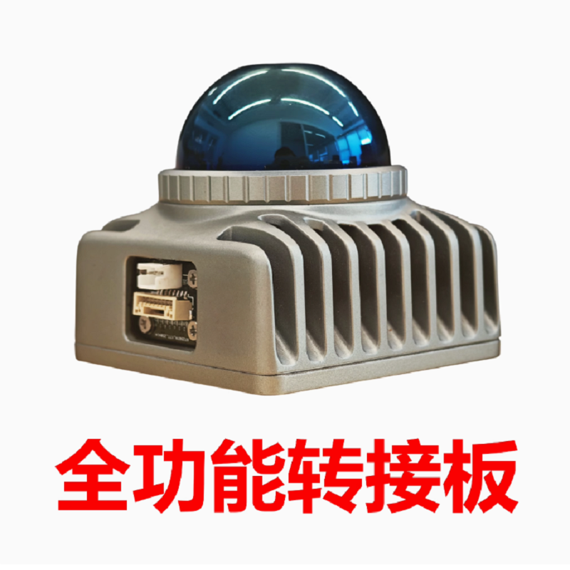 信捷  mid360 转接板+配件  计价单位:套