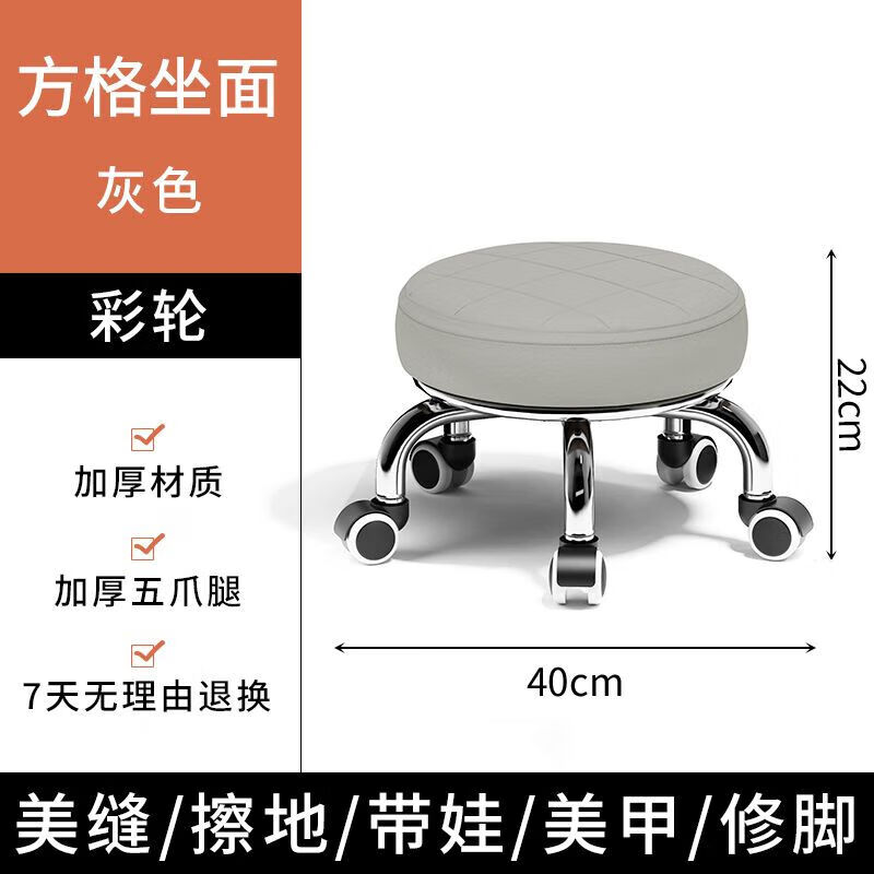 茶花 CHAHUA 21*40cm 家用滑轮矮凳黑色 带滑轮 计价单位:个