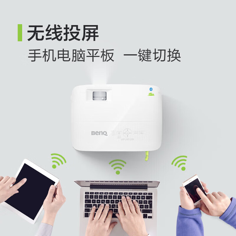 明基 Mingji E7090 投影仪 3600流明 1024*768 计价单位:台