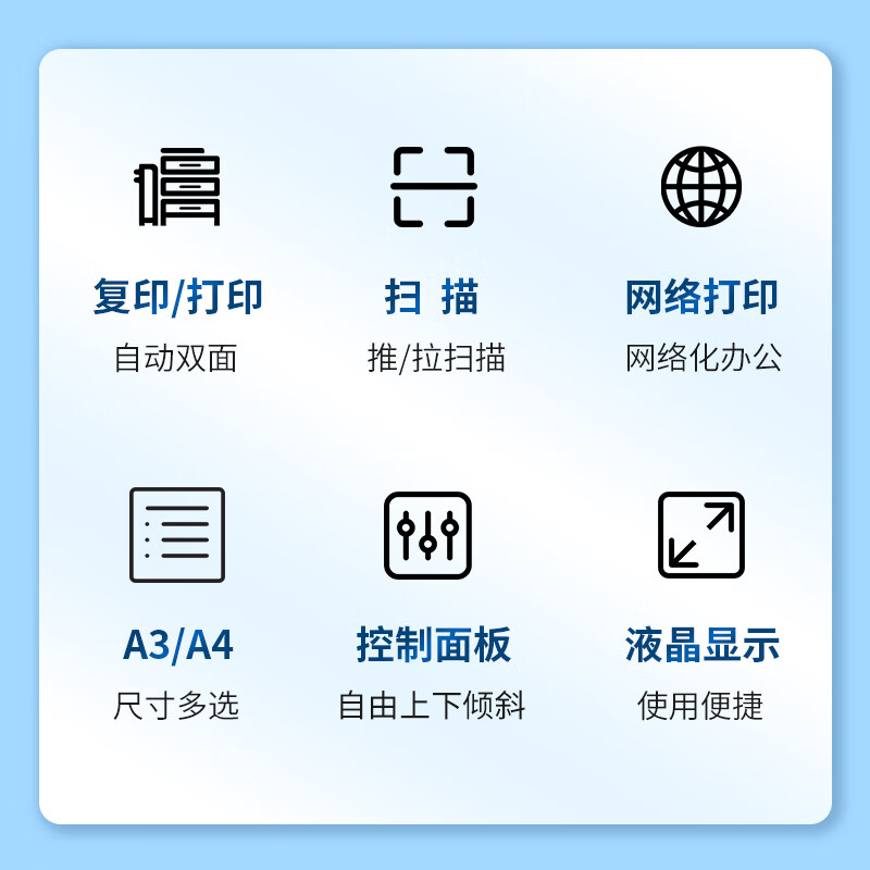 夏普  SF-S272RC A3A4彩色打印复印复合机 计价单位:台
