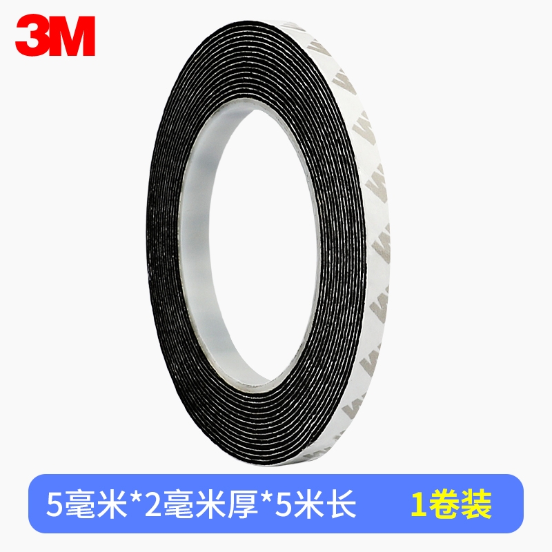 3M  0.5cm*2mm*5m 黑色防震隔热胶条 计价单位:卷