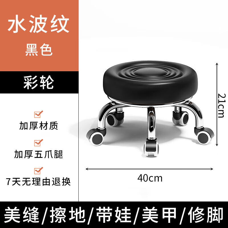 茶花 CHAHUA 21*40cm 家用滑轮矮凳黑色 带滑轮 计价单位:个