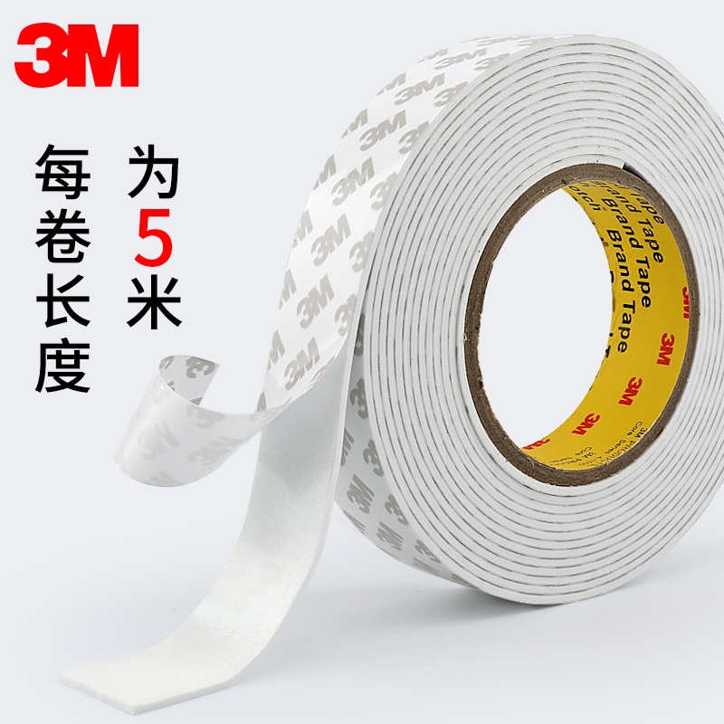 3M  0.5cm*2mm*5m 黑色防震隔热胶条 计价单位:卷