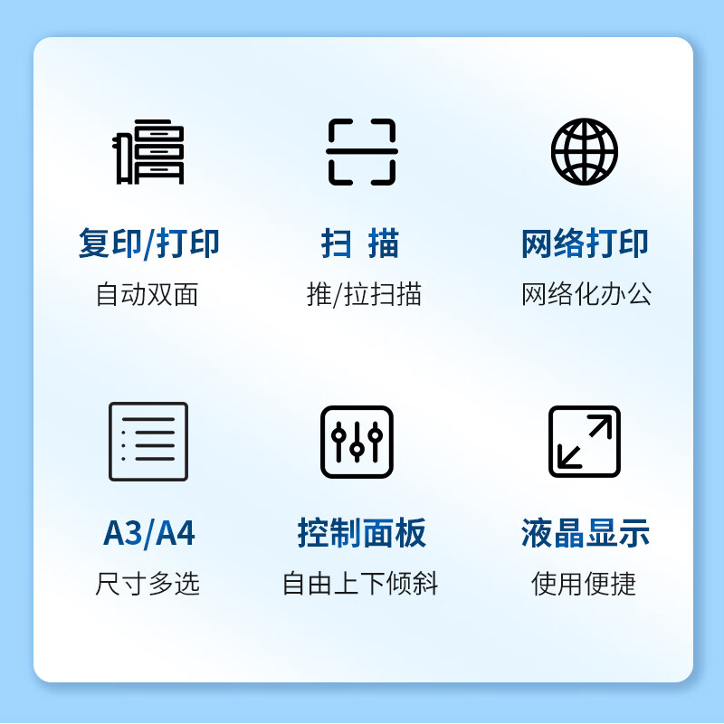 夏普  SF-S252RC A3A4一体复合机 输稿器双纸盒 计价单位:台