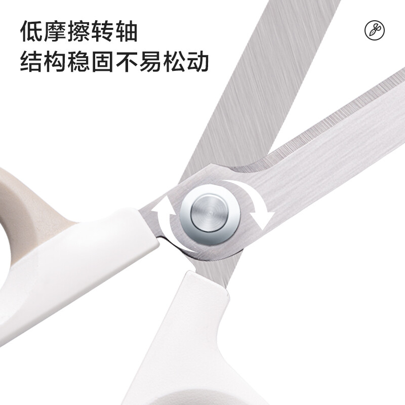 纽赛 NUSIGN NS056 小号弧形剪刀 白色 计价单位:把
