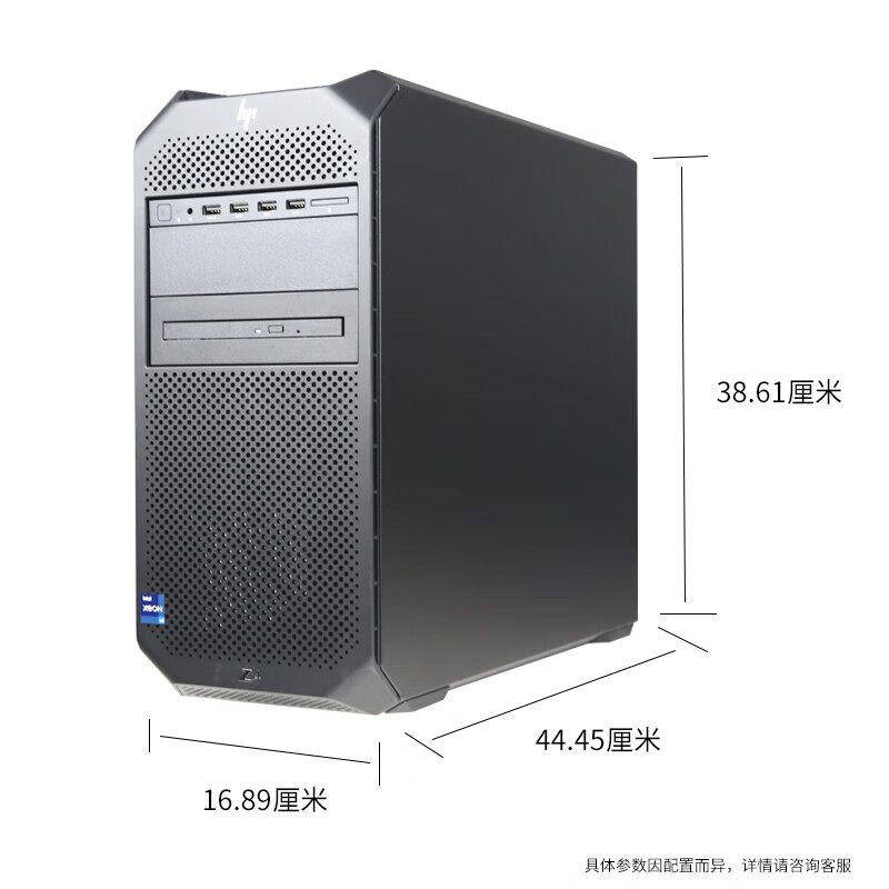 惠普 HP Z4G5 工作站 塔式主机至强W3-2423 6核/32GB DDR5 ECC/1TB SSD+2T硬盘/T400 4G/DVDRW 计价单位:台