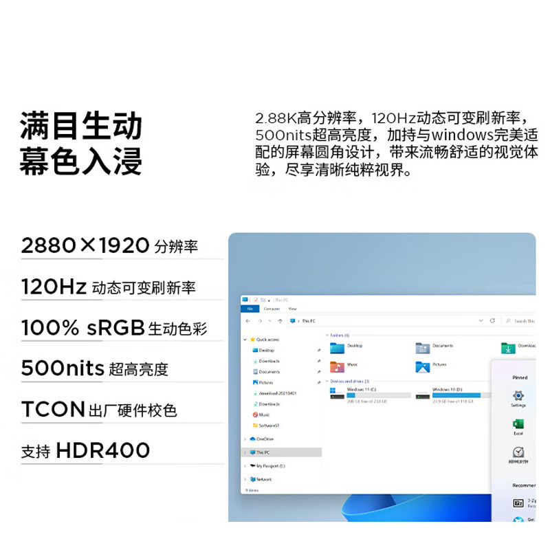 Thinkpad  ThinkBook X 笔记本电脑 2025酷睿Ultra5 13.5英寸 32G 1T 2.8K 225H 120Hz 计价单位:台 Thinkpad  ThinkBook X 笔记本电脑 2025酷睿Ultra5 13.5英寸 32G 1T 2.8K 225H 120Hz 计价单位:台