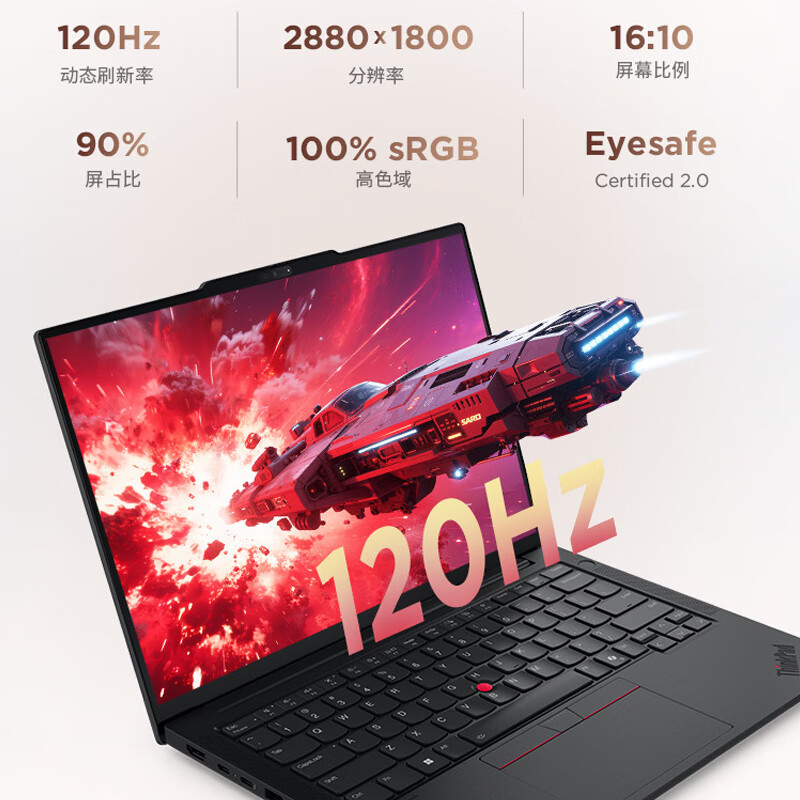Thinkpad  ThinkPad E14 笔记本电脑 酷睿7 32G 1T 2.8K黑色 2025超能版 计价单位:台