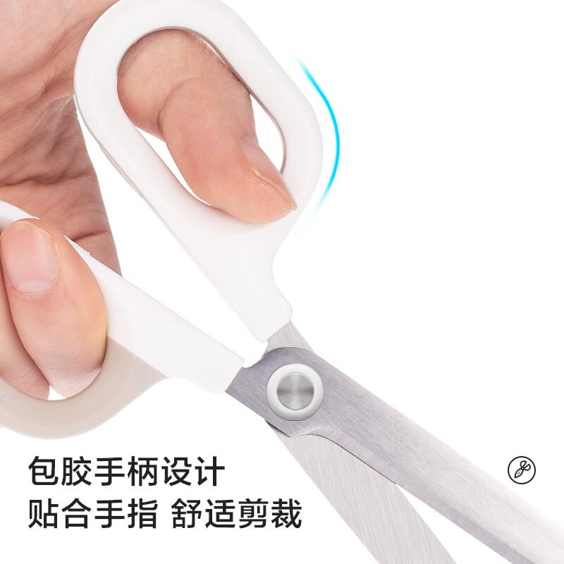 纽赛 NUSIGN NS056 小号弧形剪刀 白色 计价单位:把