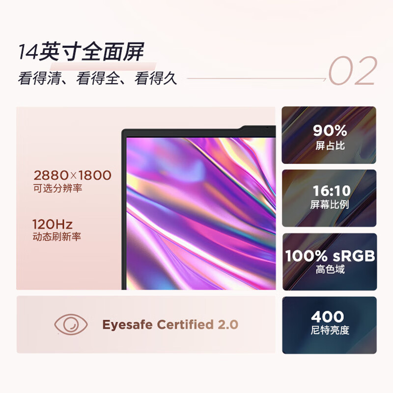 Thinkpad  ThinkPad E14 笔记本电脑 酷睿7 32G 1T 2.8K黑色 2025超能版 计价单位:台