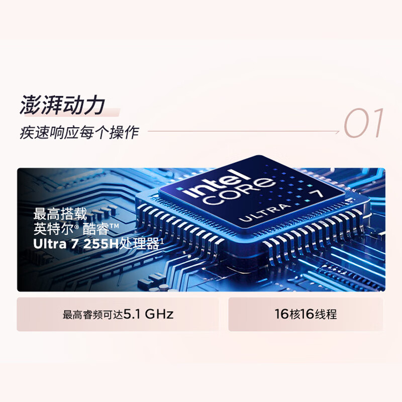 Thinkpad  ThinkPad E14 笔记本电脑 酷睿7 32G 1T 2.8K黑色 2025超能版 计价单位:台