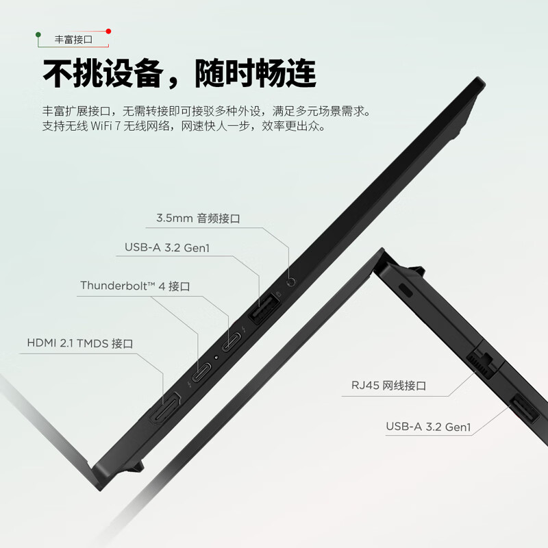 Thinkpad  ThinkPad T14p 笔记本电脑 高性能AI工程师本2代酷睿Ultra7 255H 32G 1TB 3K 计价单位:台
