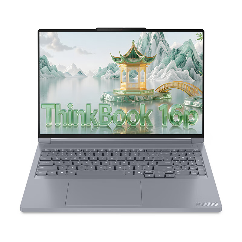 Thinkpad  ThinkBook 16p 笔记本电脑 U9-275HX 16G 1T 5060 2.5K 计价单位:台