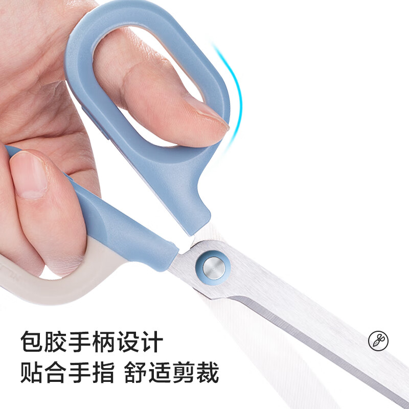 纽赛 NUSIGN NS056 小号弧形剪刀 蓝色 计价单位:把 纽赛 NUSIGN NS056 小号弧形剪刀 蓝色 计价单位:把