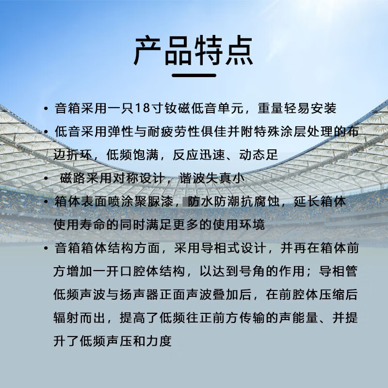 得胜 TAKSTAR ECA-181 线性阵列超低音音箱 防水防潮抗腐蚀易安装 多功能厅 中小型宴会厅大型会议室 计价单位:台