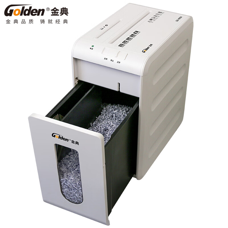 金典  GD-9050 高保密碎纸机 办公家用粉碎机 计价单位:个