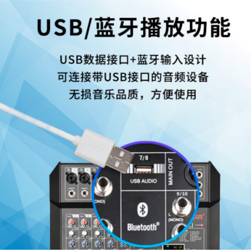 得胜 TAKSTAR EM14 调音台 十四路调音台 立体声带蓝牙USB效果器14路模拟调音台 会议户外集会活动演出模拟调音台 计价单位:台 得胜 TAKSTAR EM14 调音台 十四路调音台 立体声带蓝牙USB效果器14路模拟调音台 会议户外集会活动演出模拟调音台 计价单位:台