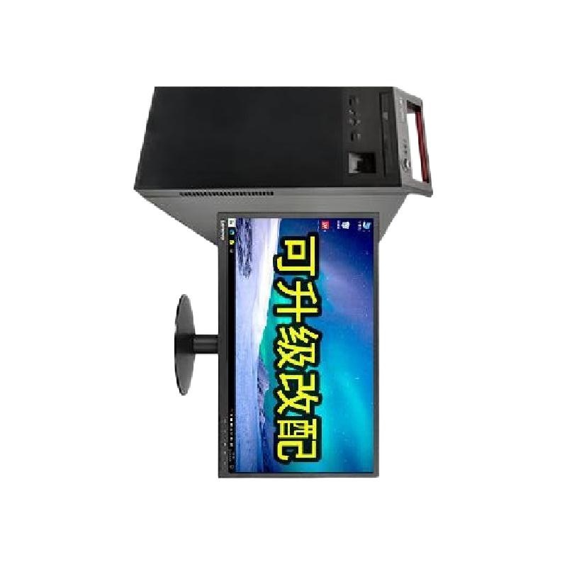 联想 Lenovo M740J 信创台式机 D2000 16G 512G增强版3K RW JM7201 2G独立 200w 试用版 三年硬盘免回收 20升 CF-24A23.8液晶 计价单位:套