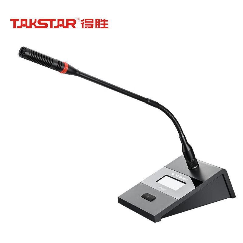 得胜 TAKSTAR MS830 有线电容会议麦克风 专业演讲播音会议广播话筒台式有线鹅颈国产化 计价单位:个