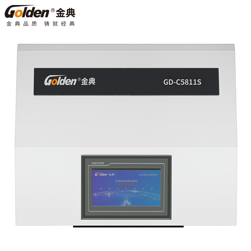 金典 GOLDEN GD-C5811S 消磁机 磁带磁卡软盘消磁机 计价单位:台