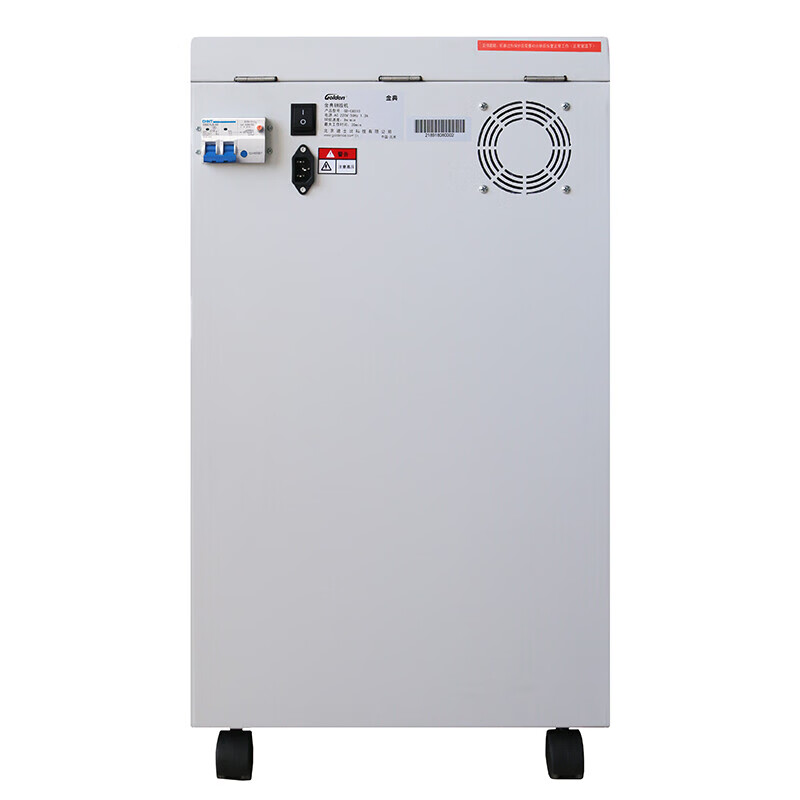 金典  GD-C8510 碎纸机 6级保密 大容量 31-50L 计价单位:台