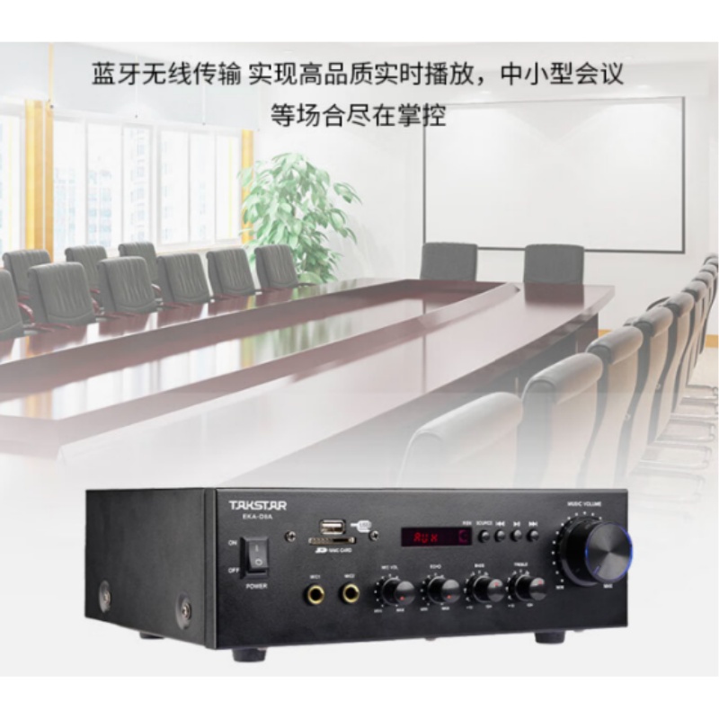 得胜 TAKSTAR EKA-D8A（2024款） 合并式定阻功放 60W双通道两路话筒输入功放机 小型商店教室小型会议室 计价单位:台