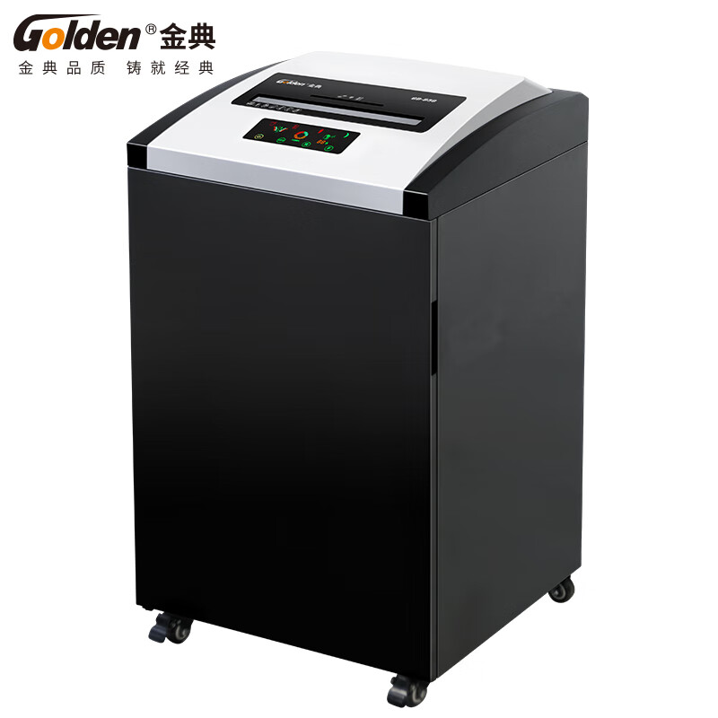 金典  GD-830 碎纸机 长时间 大容量 4级保密 计价单位:台 金典  GD-830 碎纸机 长时间 大容量 4级保密 计价单位:台
