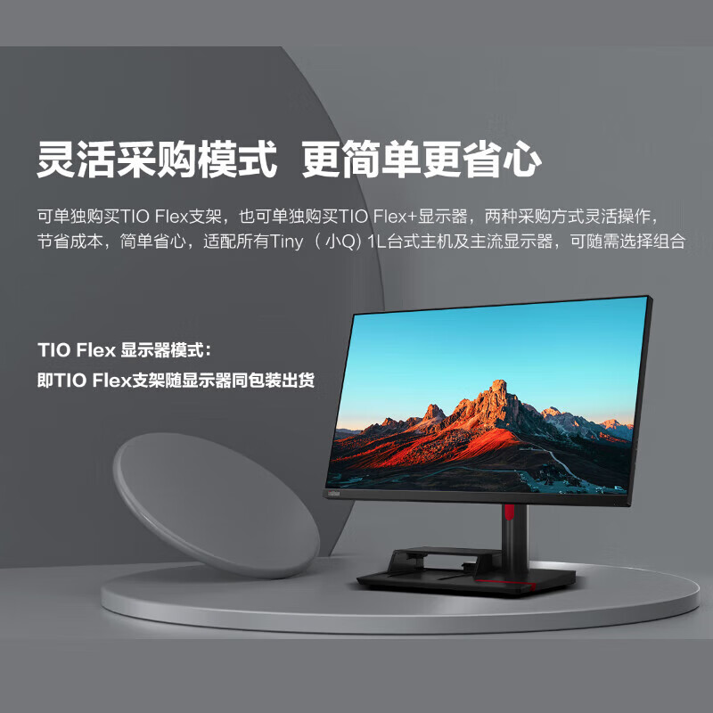 联想 Lenovo M760Q 台式机 ThinkCentreM760q-A430 I3-13100T/8G/256G/WIFI/Win11H/内置音箱/智能云教室/21.45 无显示器 计价单位:台
