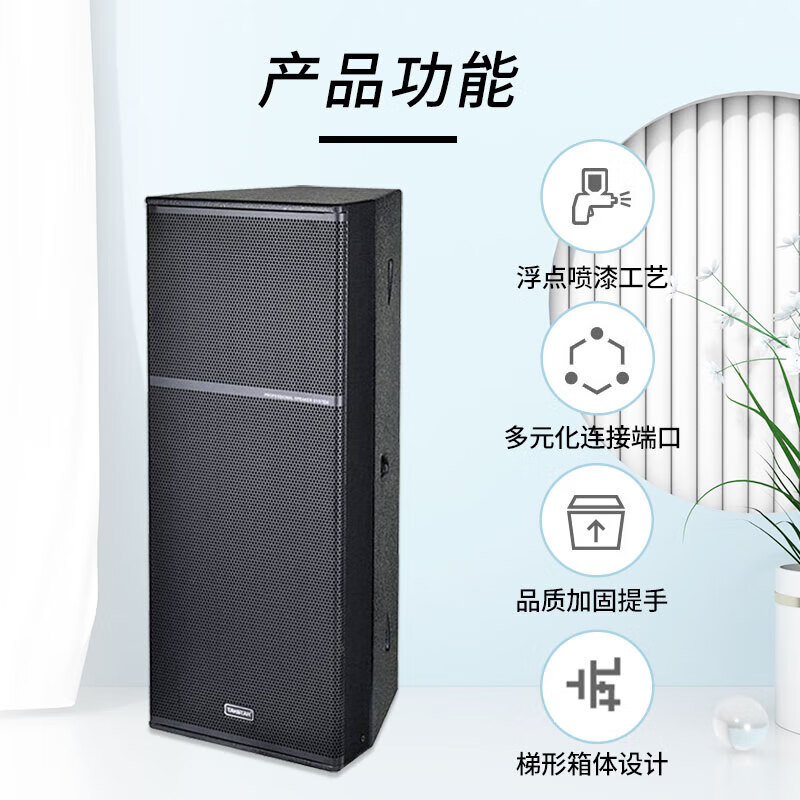 得胜 TAKSTAR EKS-152 音箱 专业全频音箱双15吋1800W全频音箱音响系统 会议室剧院扩声补声舞台返听音响 计价单位:只 得胜 TAKSTAR EKS-152 音箱 专业全频音箱双15吋1800W全频音箱音响系统 会议室剧院扩声补声舞台返听音响 计价单位:只