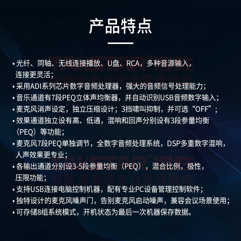 得胜 TAKSTAR EKX-2A (升级款) 前级效果器 光纤同轴 信号输入调节 KTV娱乐工程安装 计价单位:台 得胜 TAKSTAR EKX-2A (升级款) 前级效果器 光纤同轴 信号输入调节 KTV娱乐工程安装 计价单位:台