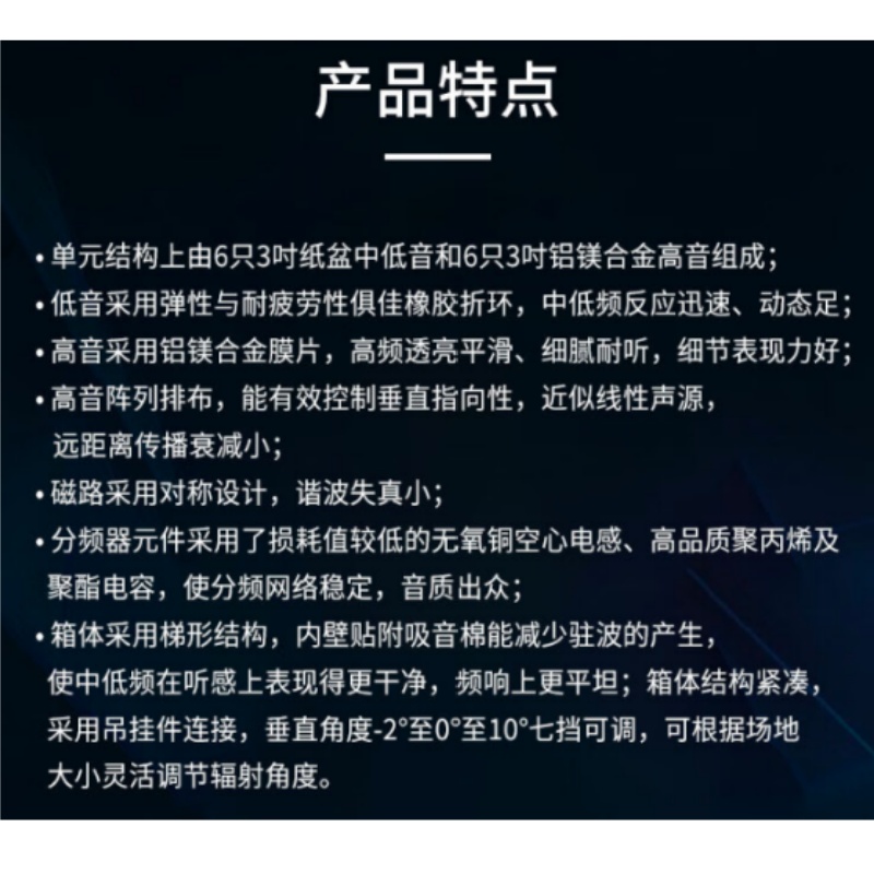 得胜 TAKSTAR ESA-036 音箱 3吋线性阵列音箱 专业户外舞台演出工程超低音线阵音响 计价单位:只 得胜 TAKSTAR ESA-036 音箱 3吋线性阵列音箱 专业户外舞台演出工程超低音线阵音响 计价单位:只
