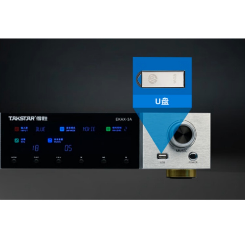 得胜 TAKSTAR EKAX-3A 2024 卡拉OK功放 双混响带音乐和录音输出反馈抑制功能 KTV会议背景音乐功率放大器 计价单位:台