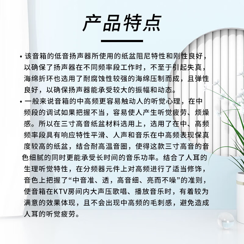 得胜 TAKSTAR EKT-8L 音箱 小型家庭K歌会议娱乐卡包音箱 黑色 计价单位:只