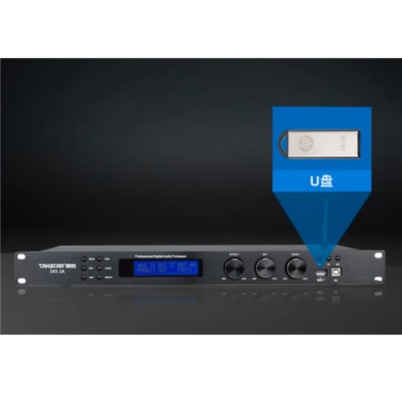 得胜 TAKSTAR EKX-2A (升级款) 前级效果器 光纤同轴 信号输入调节 KTV娱乐工程安装 计价单位:台 得胜 TAKSTAR EKX-2A (升级款) 前级效果器 光纤同轴 信号输入调节 KTV娱乐工程安装 计价单位:台