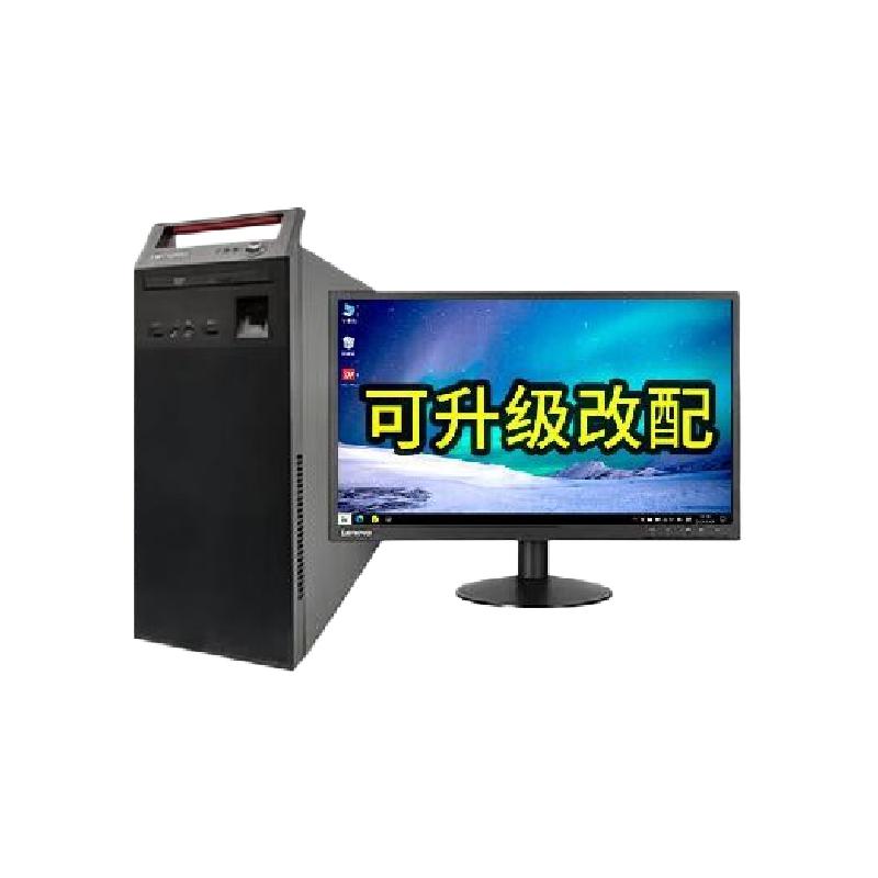 联想 Lenovo M740J 信创台式机 D2000 16G 512G增强版3K RW JM7201 2G独立 200w 试用版 三年硬盘免回收 20升 CF-24A23.8液晶 计价单位:套